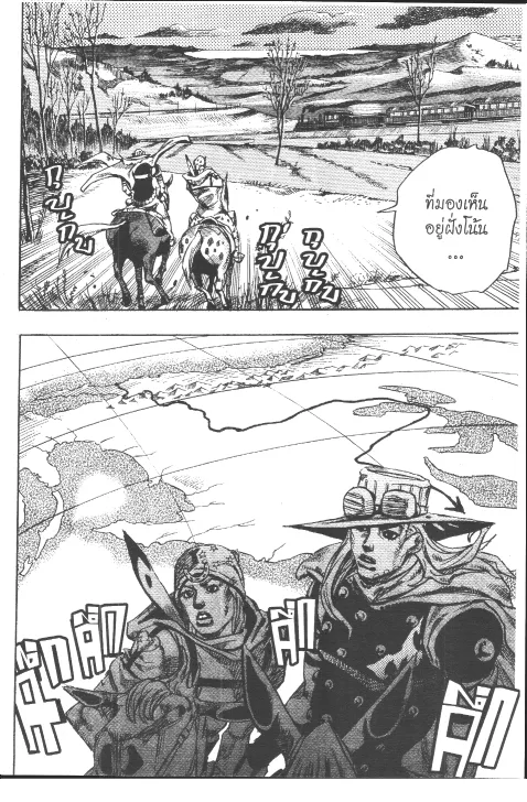 JoJo’s Bizarre Adventure - หน้า 56