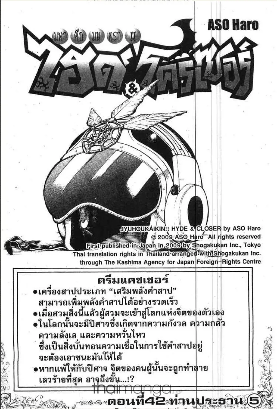 ChaiManga  Comic online