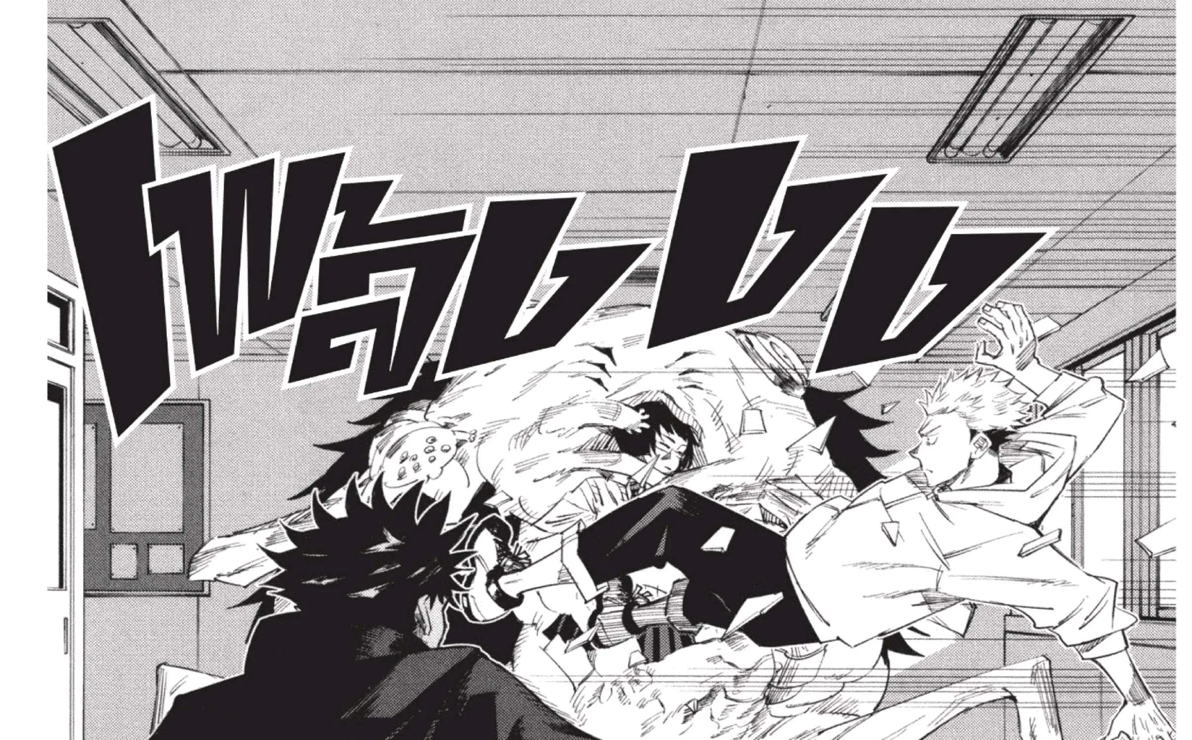 Jujutsu Kaisen มหาเวทย์ผนึกมาร - หน้า 108