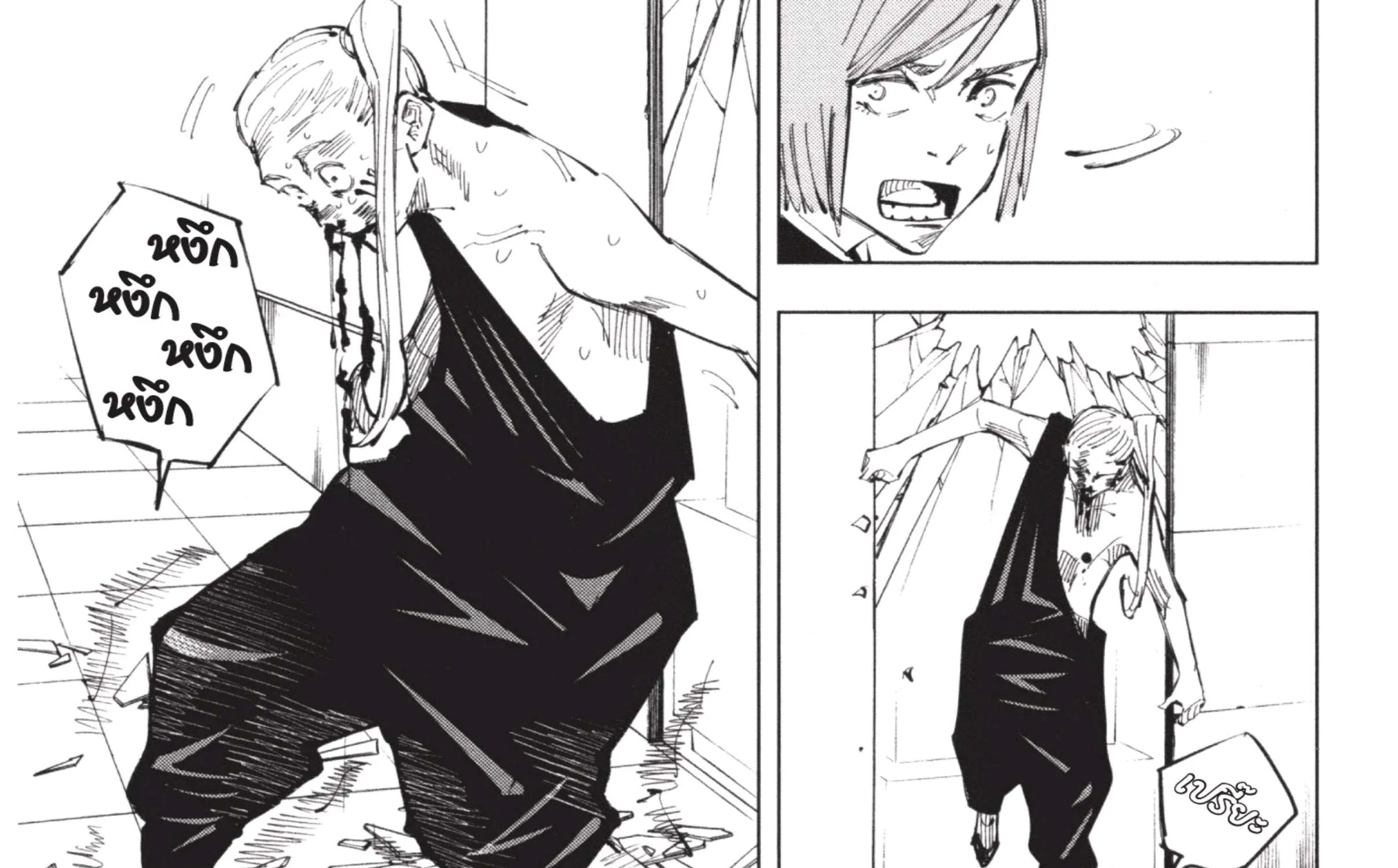 Jujutsu Kaisen มหาเวทย์ผนึกมาร - หน้า 25