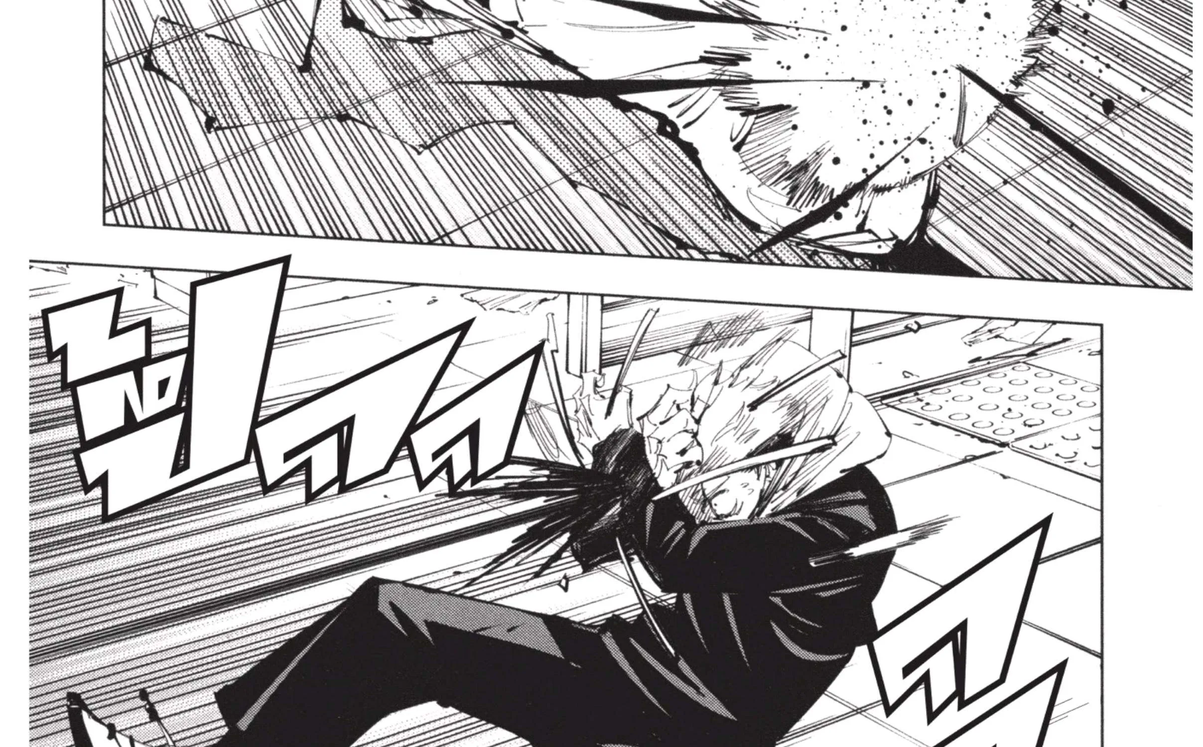 Jujutsu Kaisen มหาเวทย์ผนึกมาร - หน้า 43