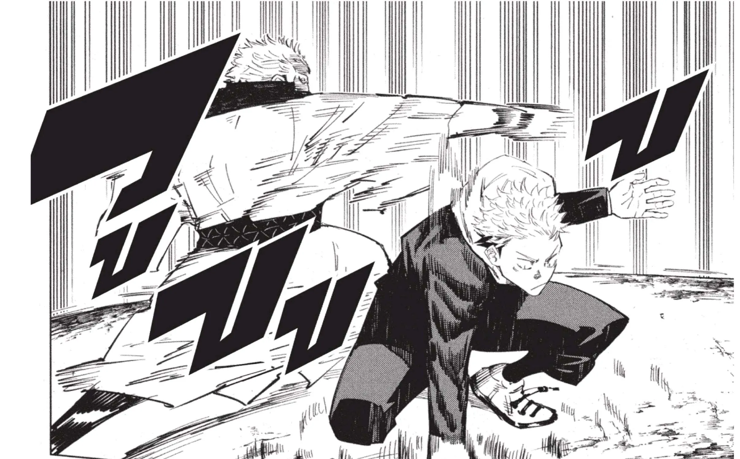 Jujutsu Kaisen มหาเวทย์ผนึกมาร - หน้า 15