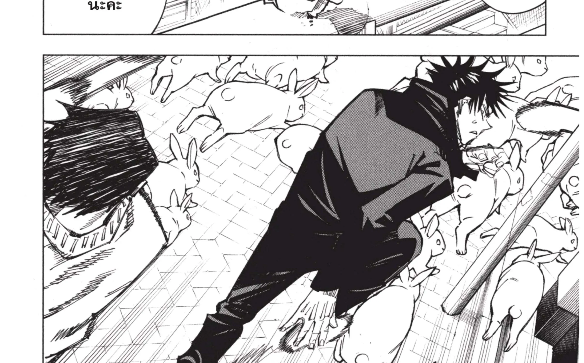 Jujutsu Kaisen มหาเวทย์ผนึกมาร - หน้า 22