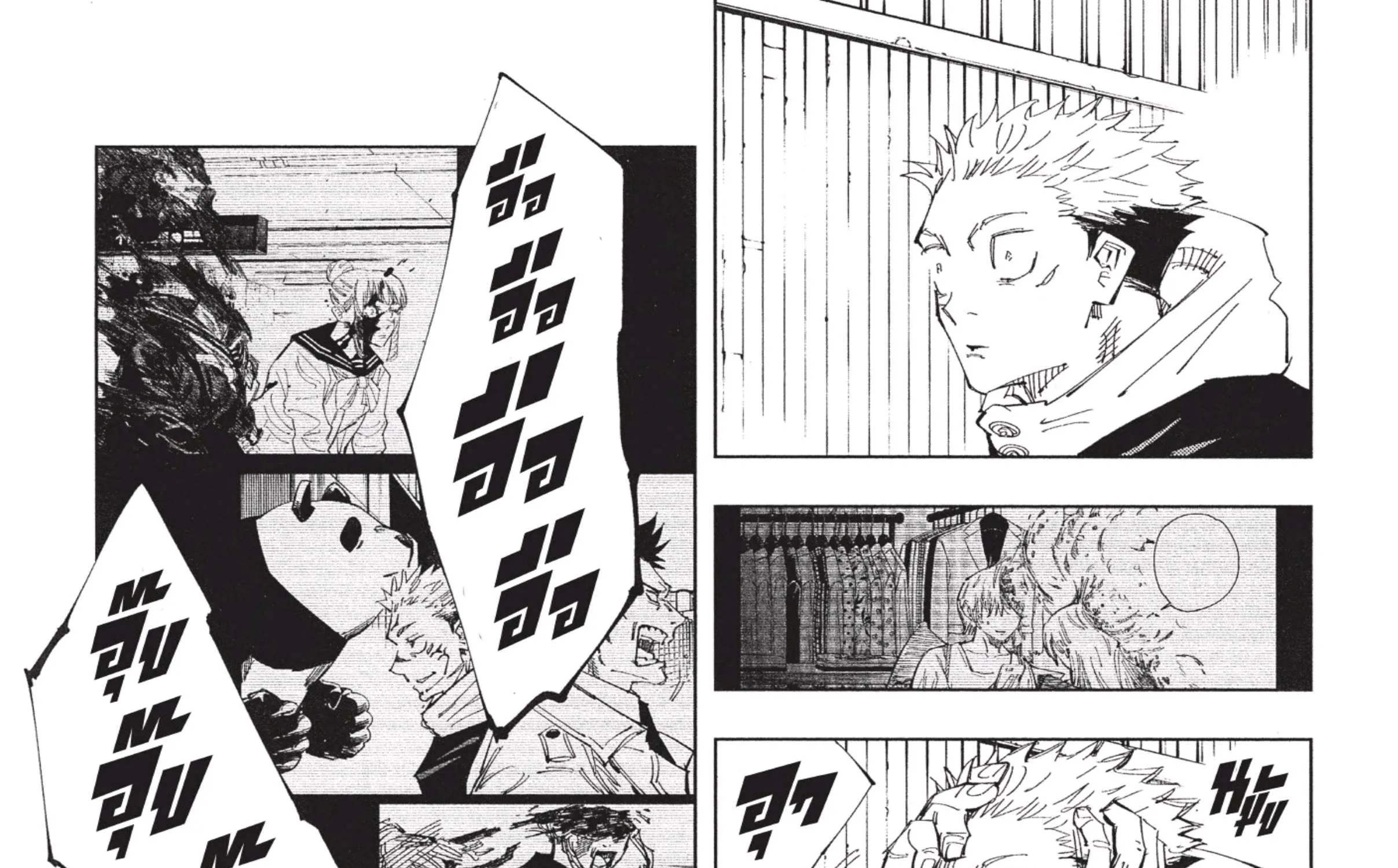 Jujutsu Kaisen มหาเวทย์ผนึกมาร - หน้า 6