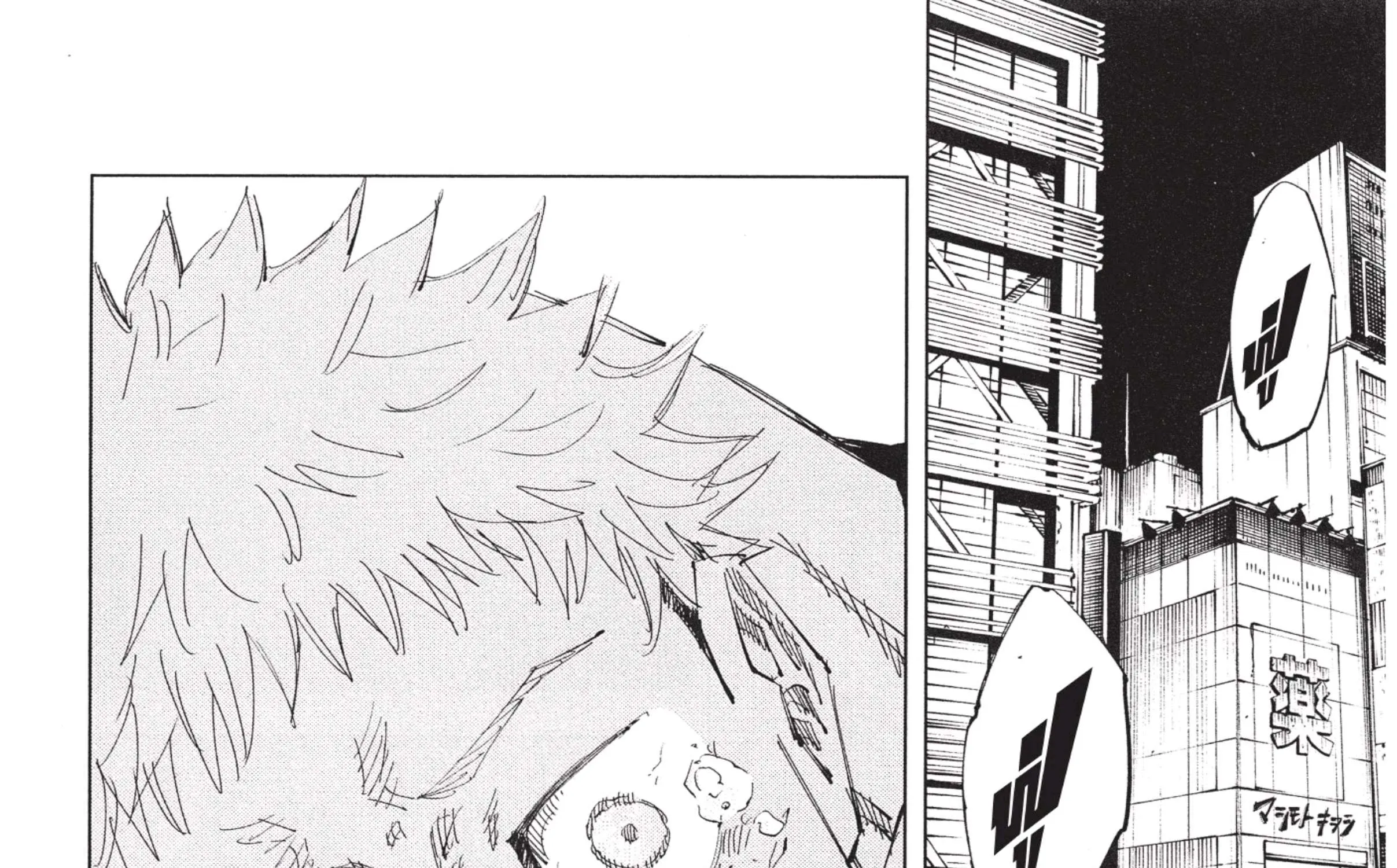 Jujutsu Kaisen มหาเวทย์ผนึกมาร - หน้า 9