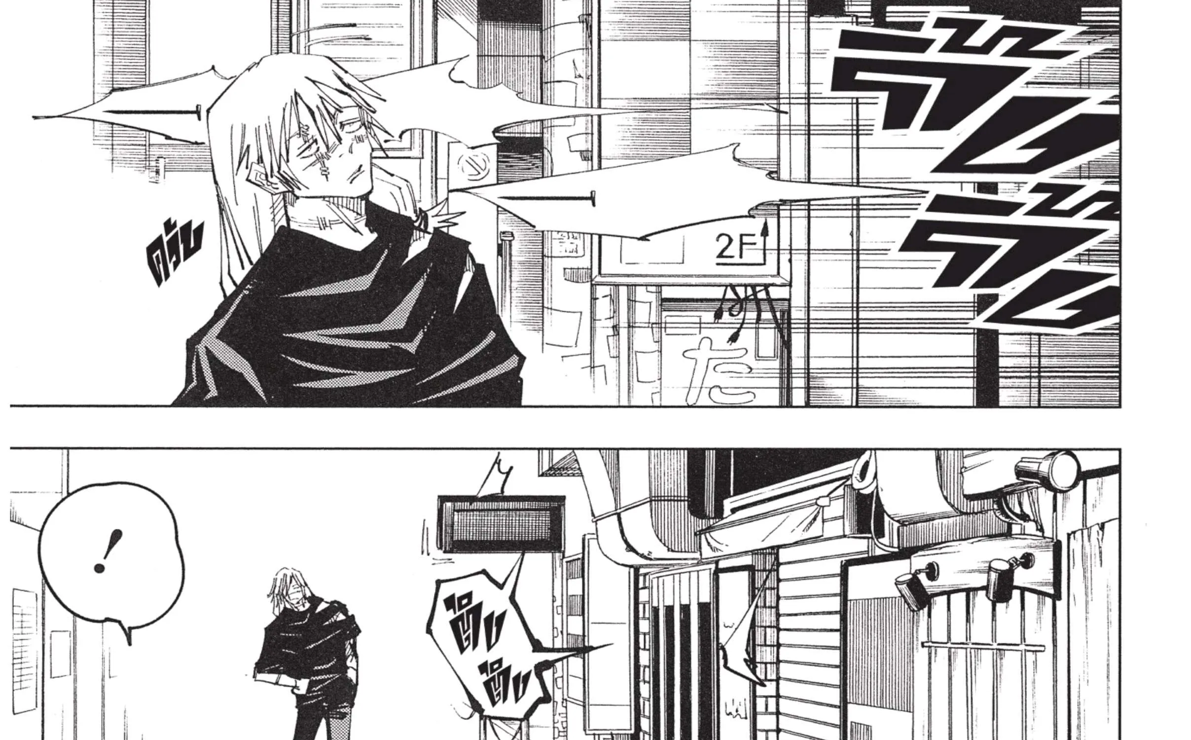 Jujutsu Kaisen มหาเวทย์ผนึกมาร - หน้า 28