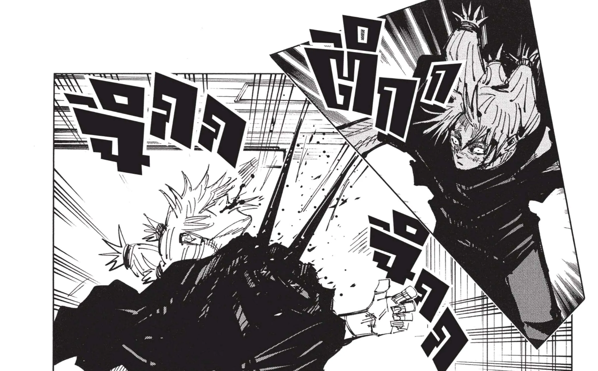 Jujutsu Kaisen มหาเวทย์ผนึกมาร - หน้า 45