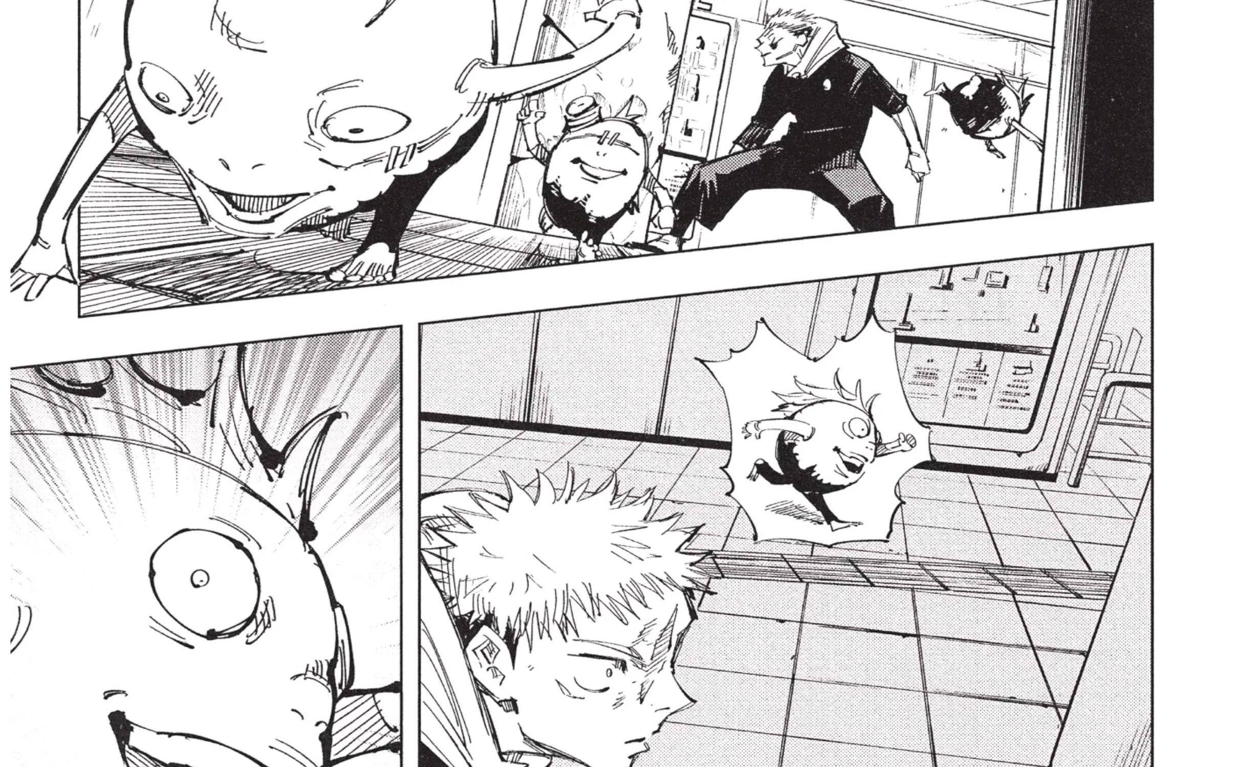 Jujutsu Kaisen มหาเวทย์ผนึกมาร - หน้า 25