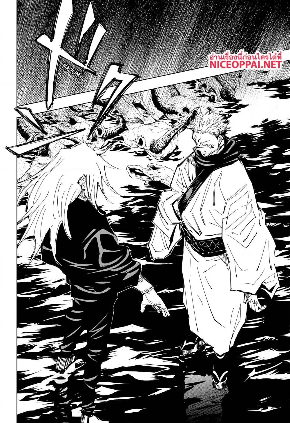 Jujutsu Kaisen มหาเวทย์ผนึกมาร - หน้า 3