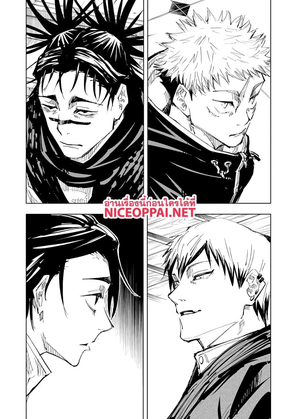 Jujutsu Kaisen มหาเวทย์ผนึกมาร - หน้า 18