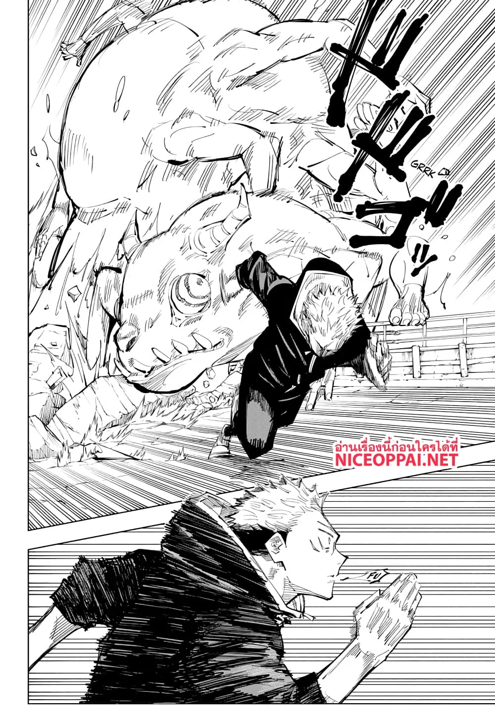 Jujutsu Kaisen มหาเวทย์ผนึกมาร - หน้า 3