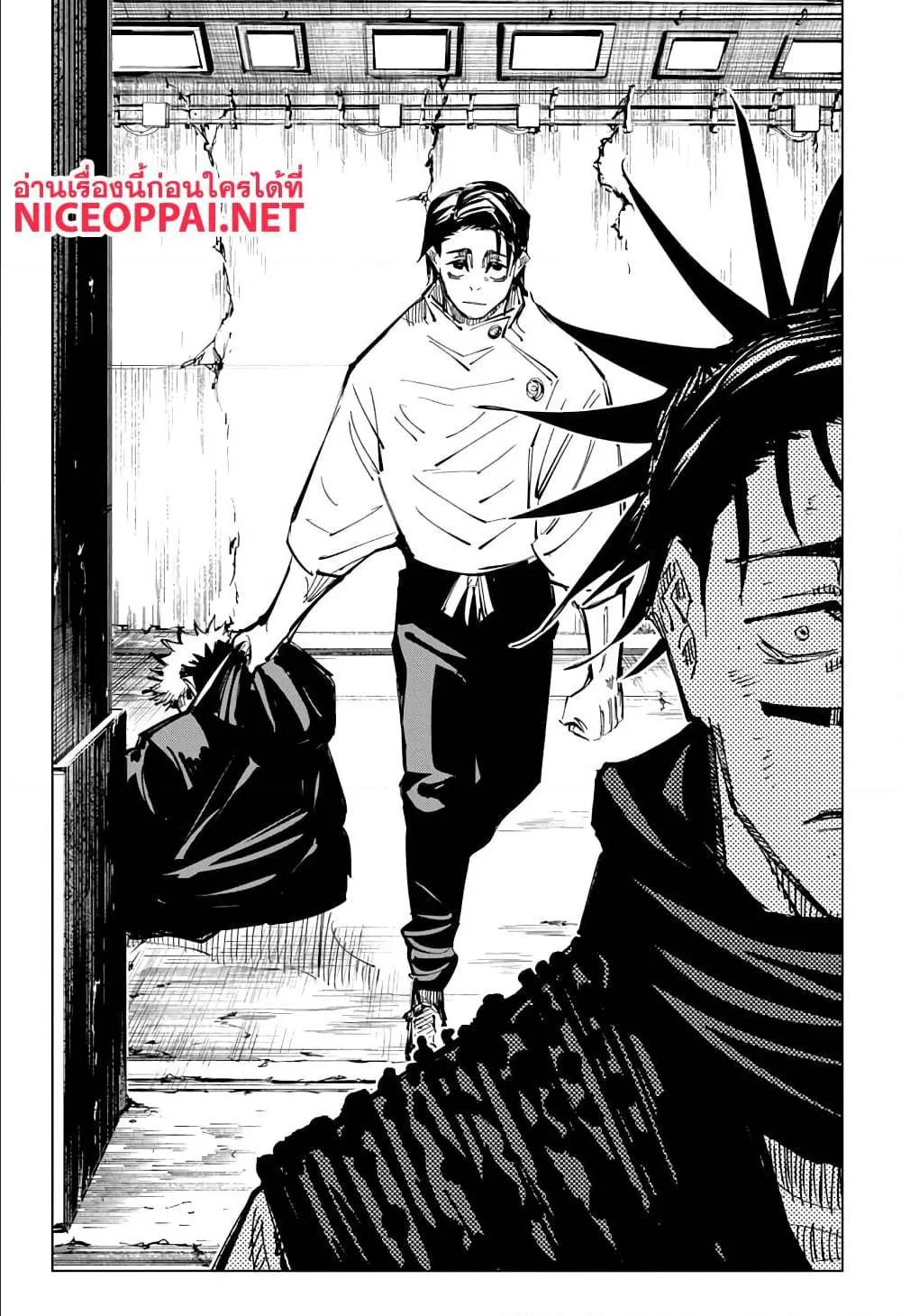 Jujutsu Kaisen มหาเวทย์ผนึกมาร - หน้า 17