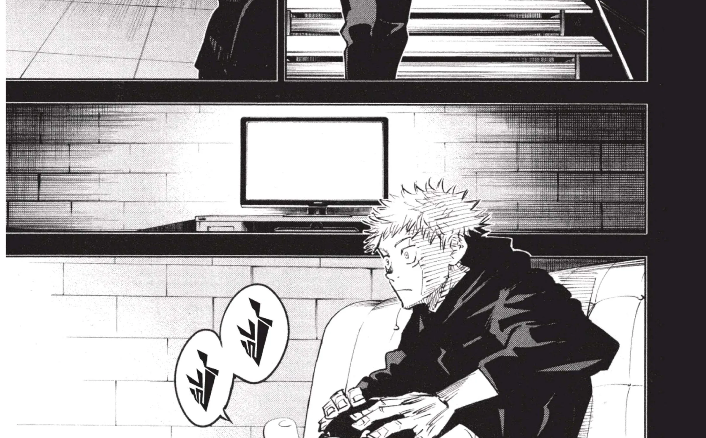 Jujutsu Kaisen มหาเวทย์ผนึกมาร - หน้า 1