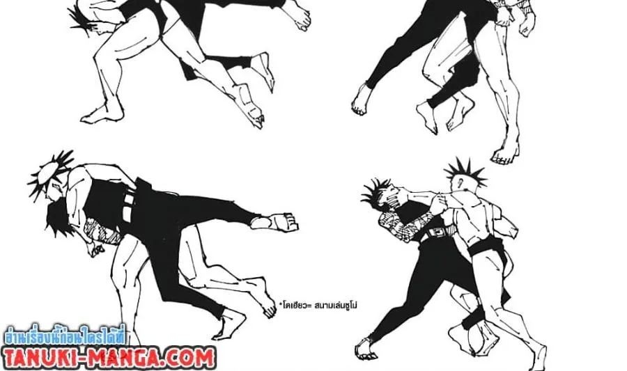 Jujutsu Kaisen มหาเวทย์ผนึกมาร - หน้า 14