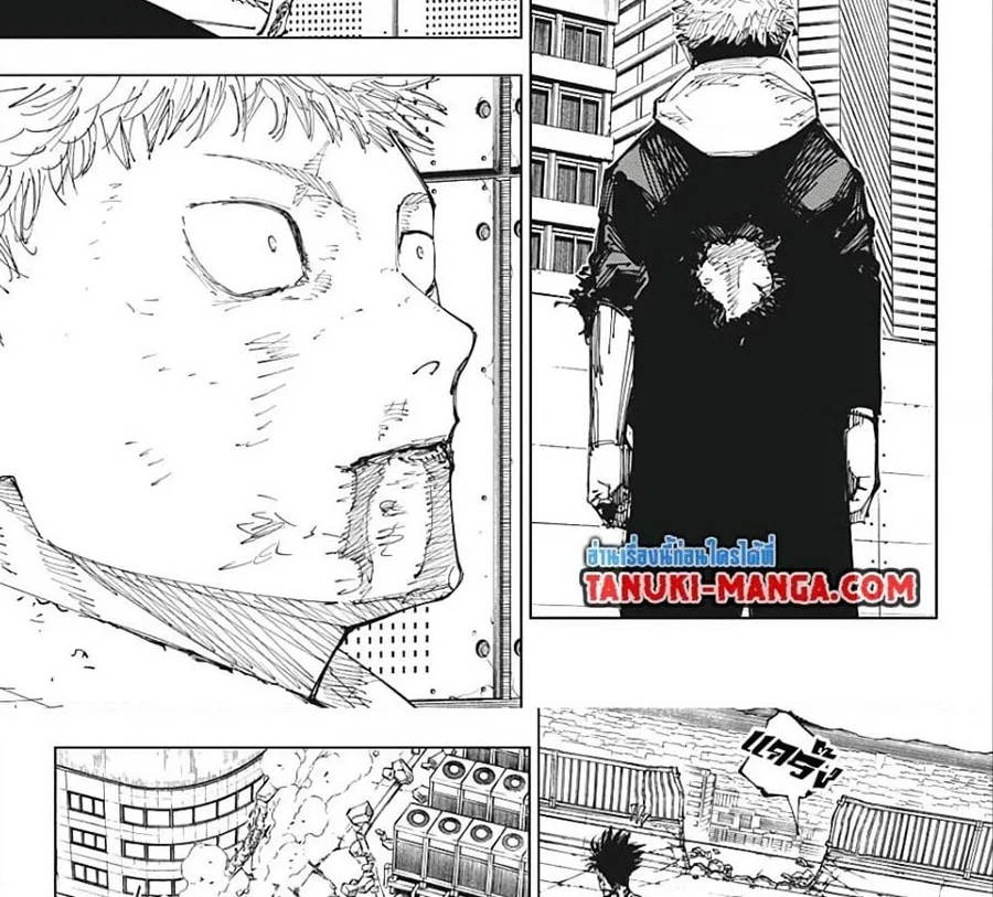 Jujutsu Kaisen มหาเวทย์ผนึกมาร - หน้า 3