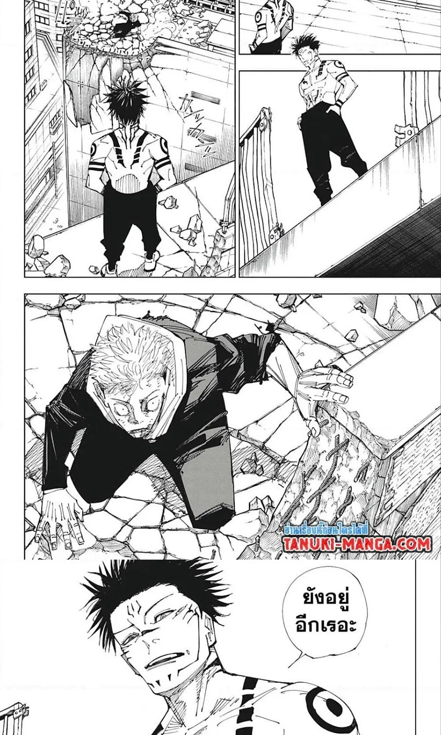 Jujutsu Kaisen มหาเวทย์ผนึกมาร - หน้า 4