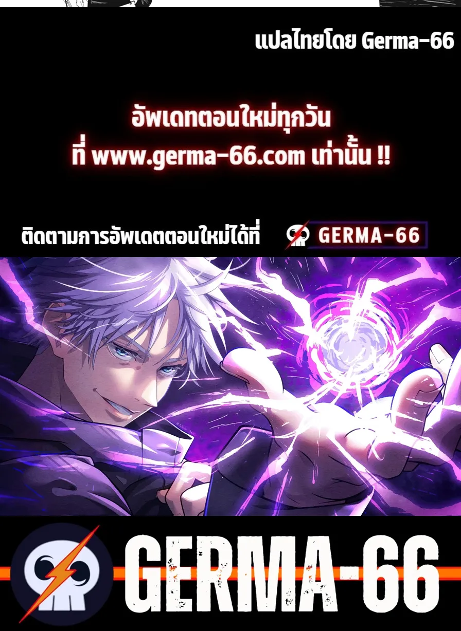 Jujutsu Kaisen มหาเวทย์ผนึกมาร - หน้า 19