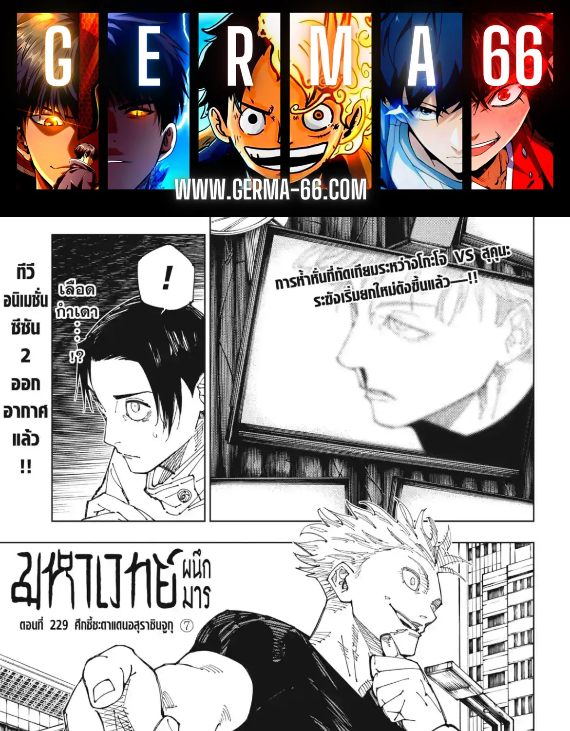 Deemanga Comic online