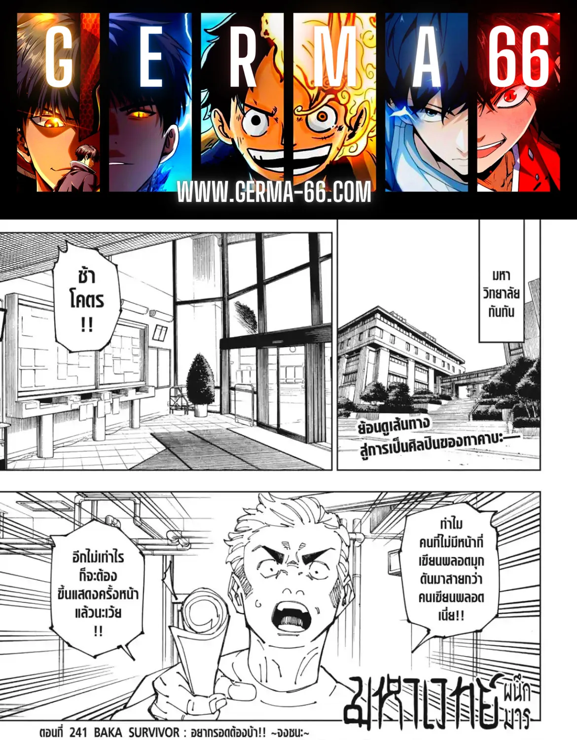 Deemanga Comic online