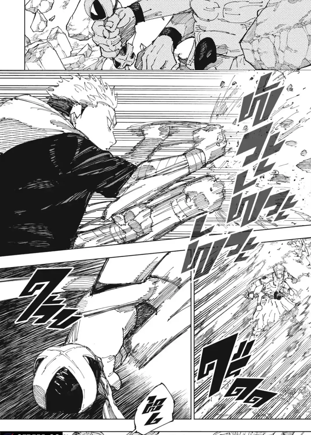 Jujutsu Kaisen มหาเวทย์ผนึกมาร - หน้า 17