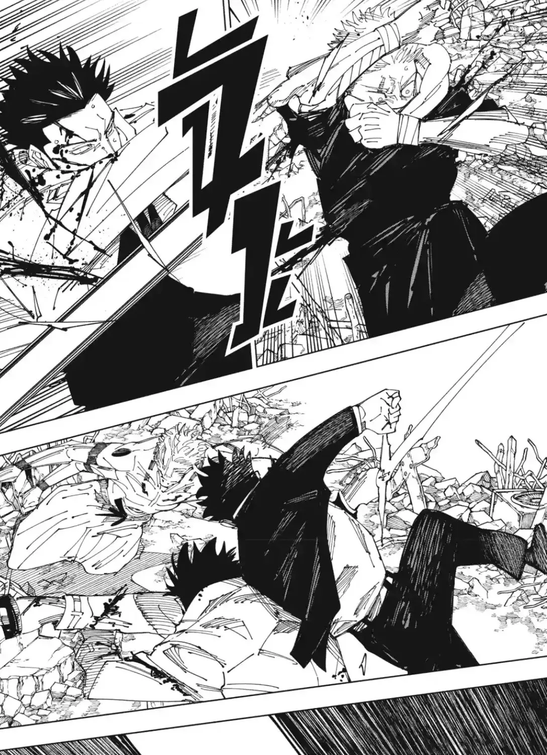 Jujutsu Kaisen มหาเวทย์ผนึกมาร - หน้า 13