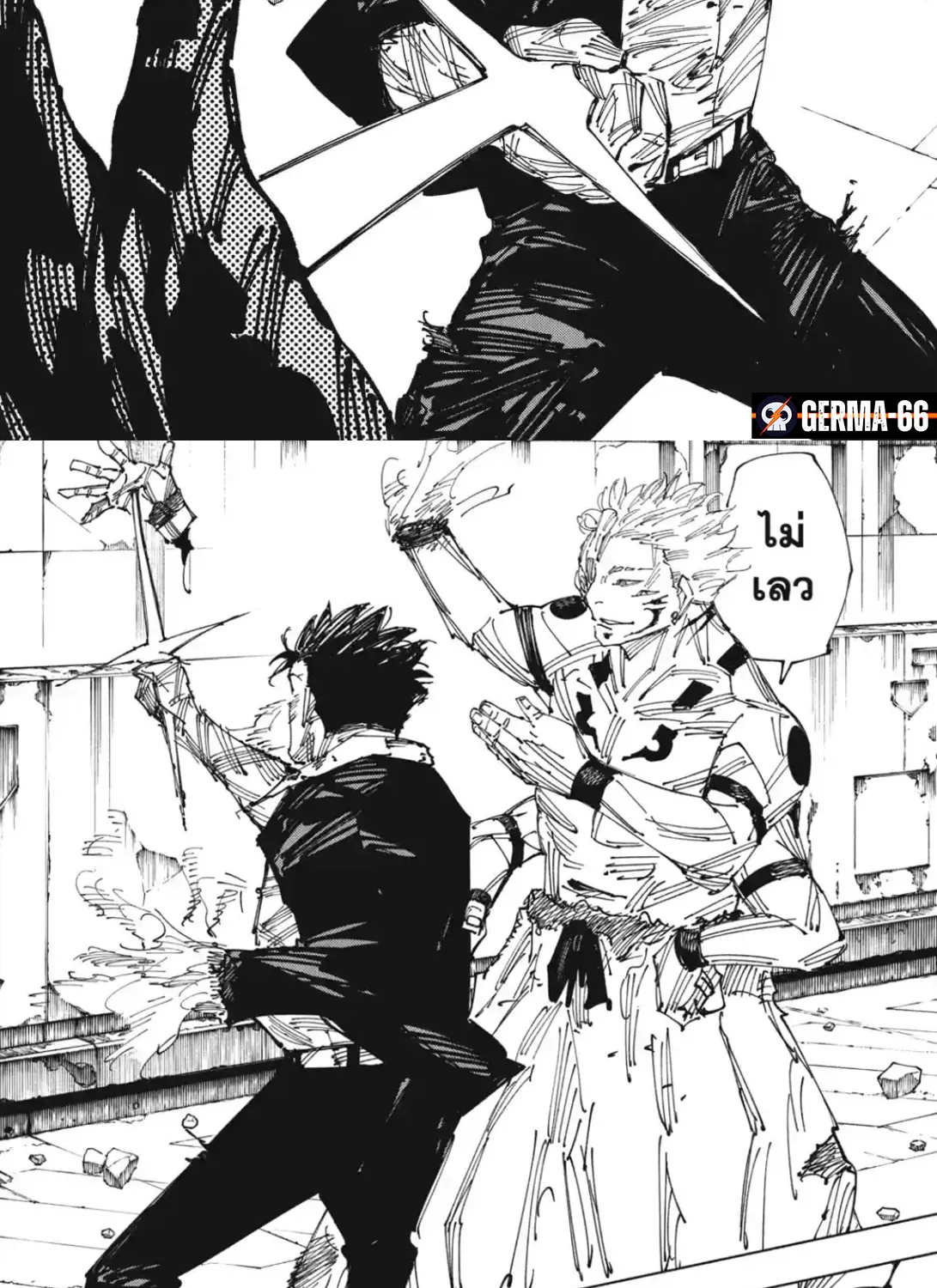 Jujutsu Kaisen มหาเวทย์ผนึกมาร - หน้า 18