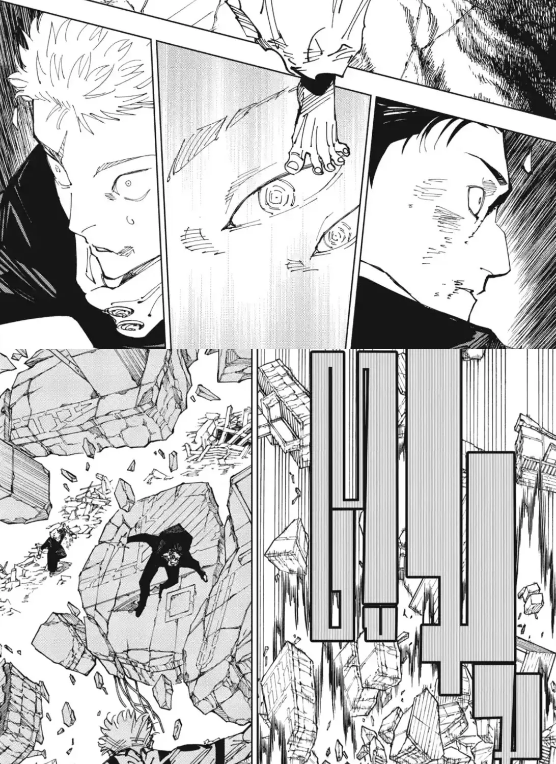 Jujutsu Kaisen มหาเวทย์ผนึกมาร - หน้า 2