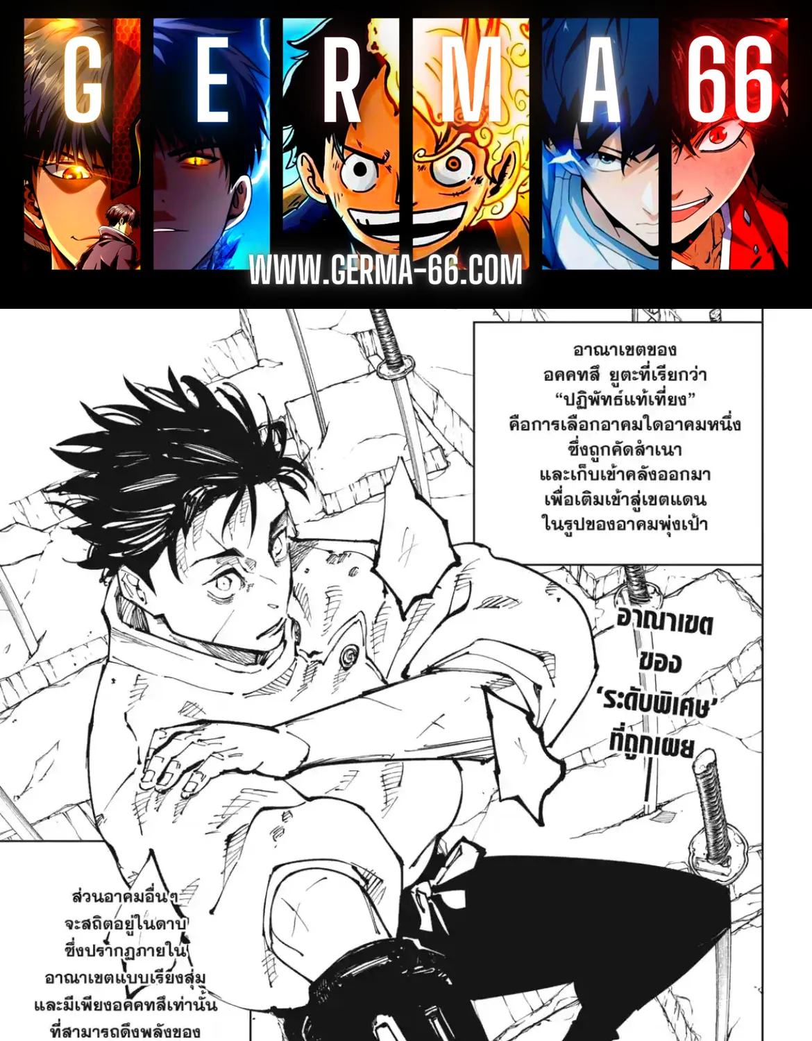 Deemanga Comic online