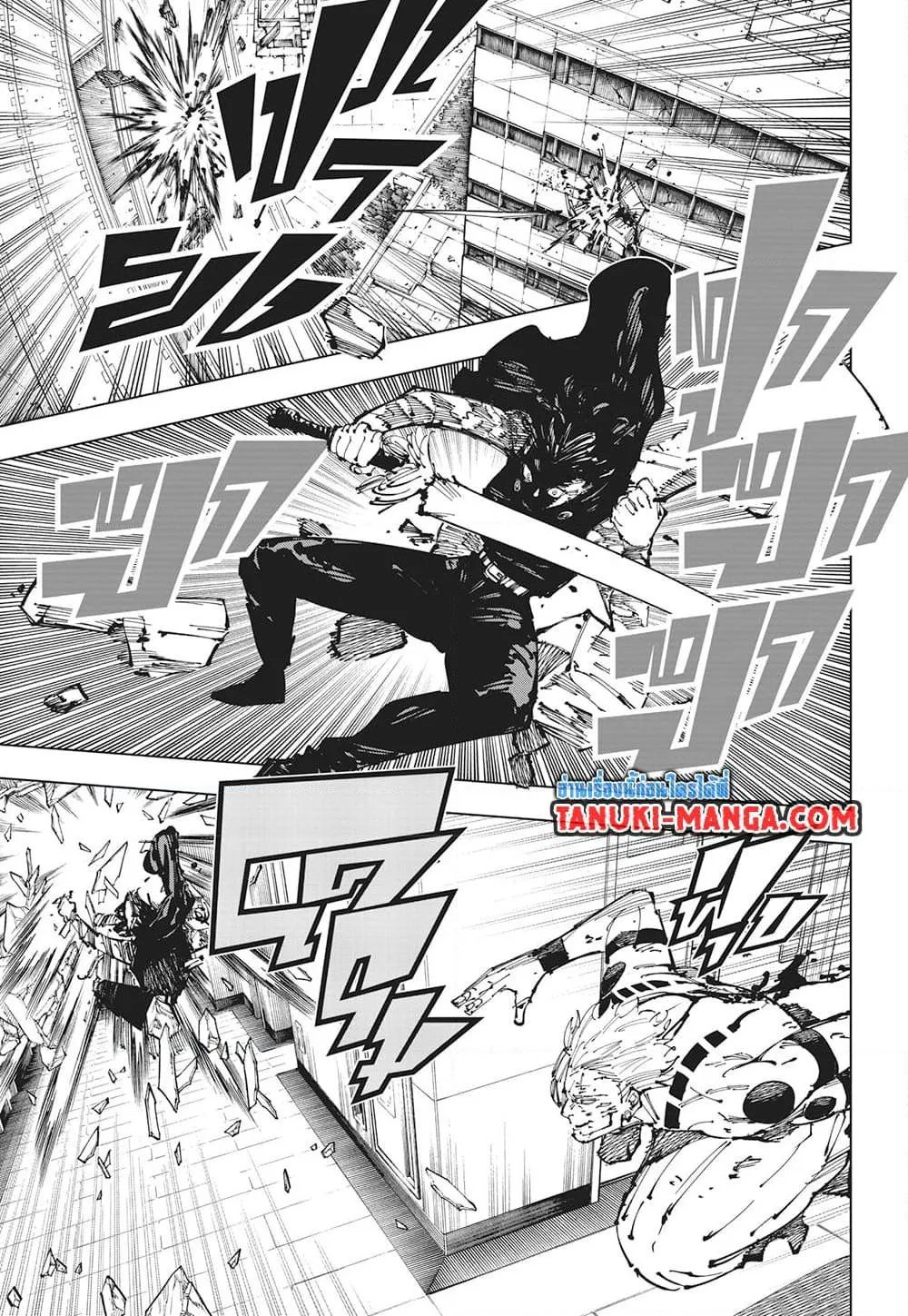 Jujutsu Kaisen มหาเวทย์ผนึกมาร - หน้า 6