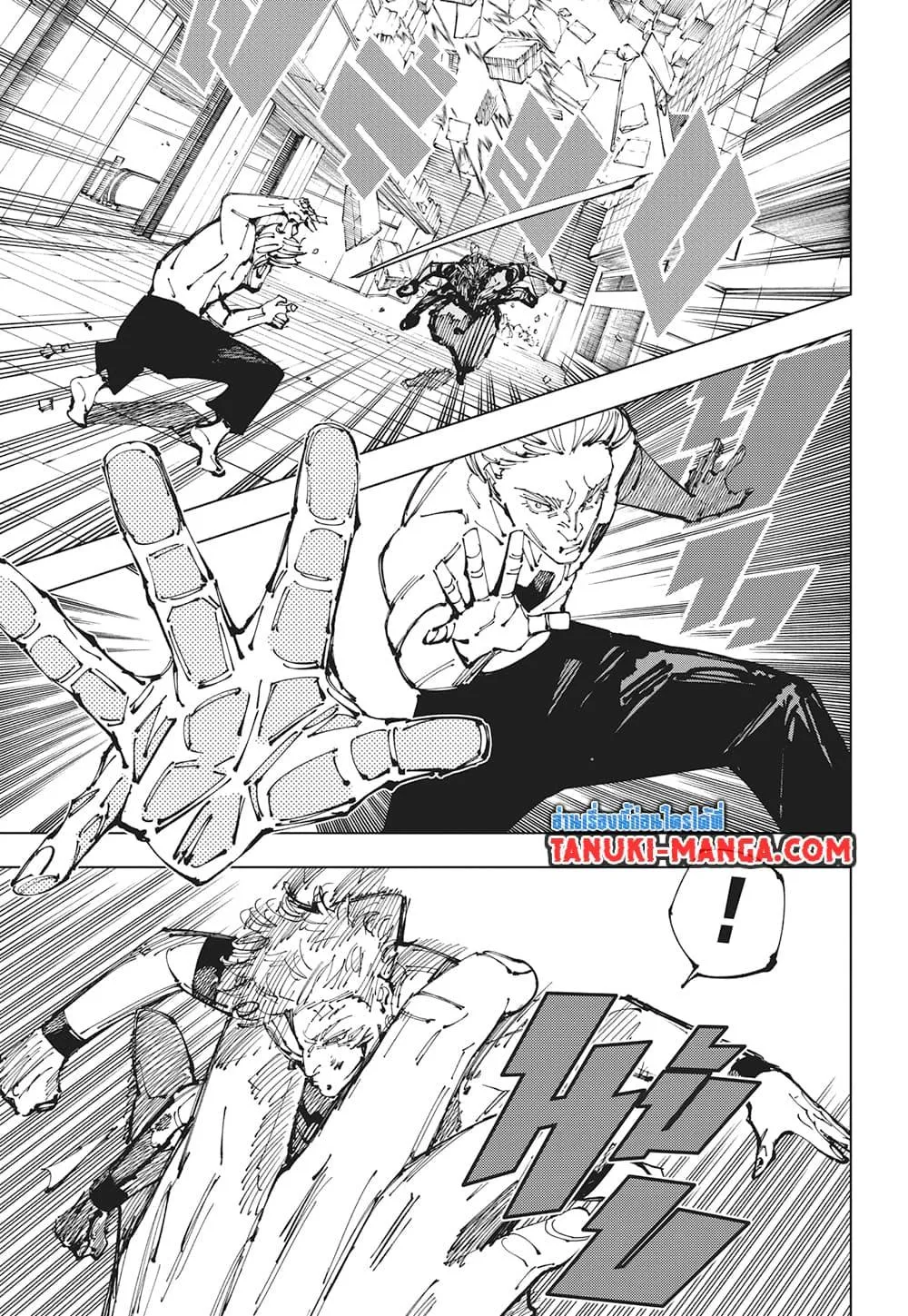 Jujutsu Kaisen มหาเวทย์ผนึกมาร - หน้า 7