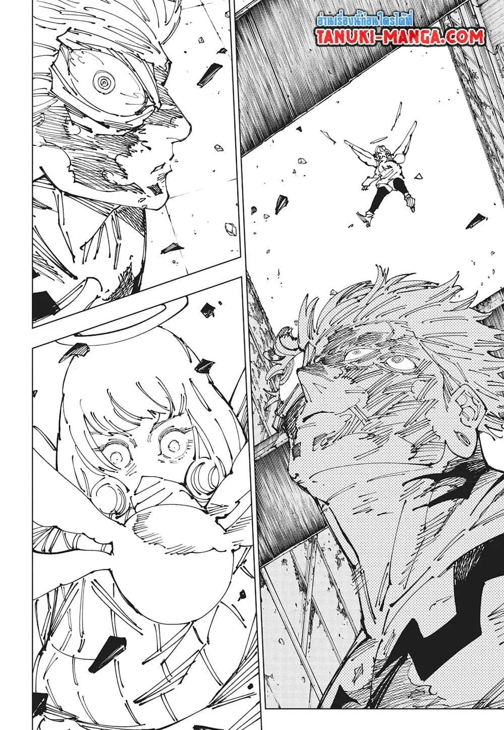 Jujutsu Kaisen มหาเวทย์ผนึกมาร - หน้า 14