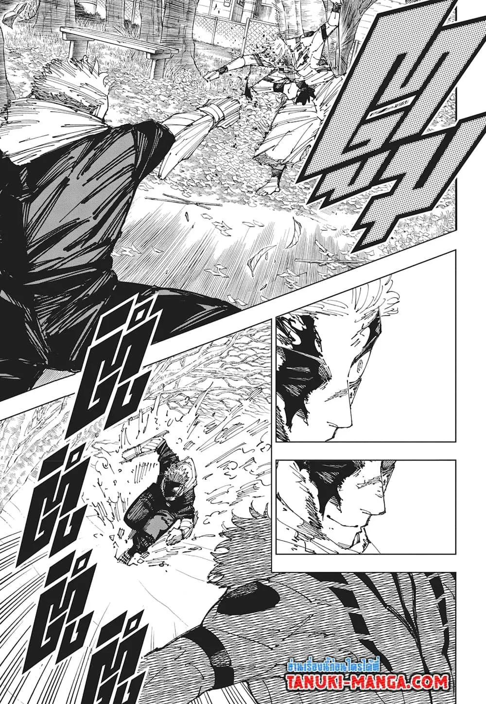 Jujutsu Kaisen มหาเวทย์ผนึกมาร - หน้า 13