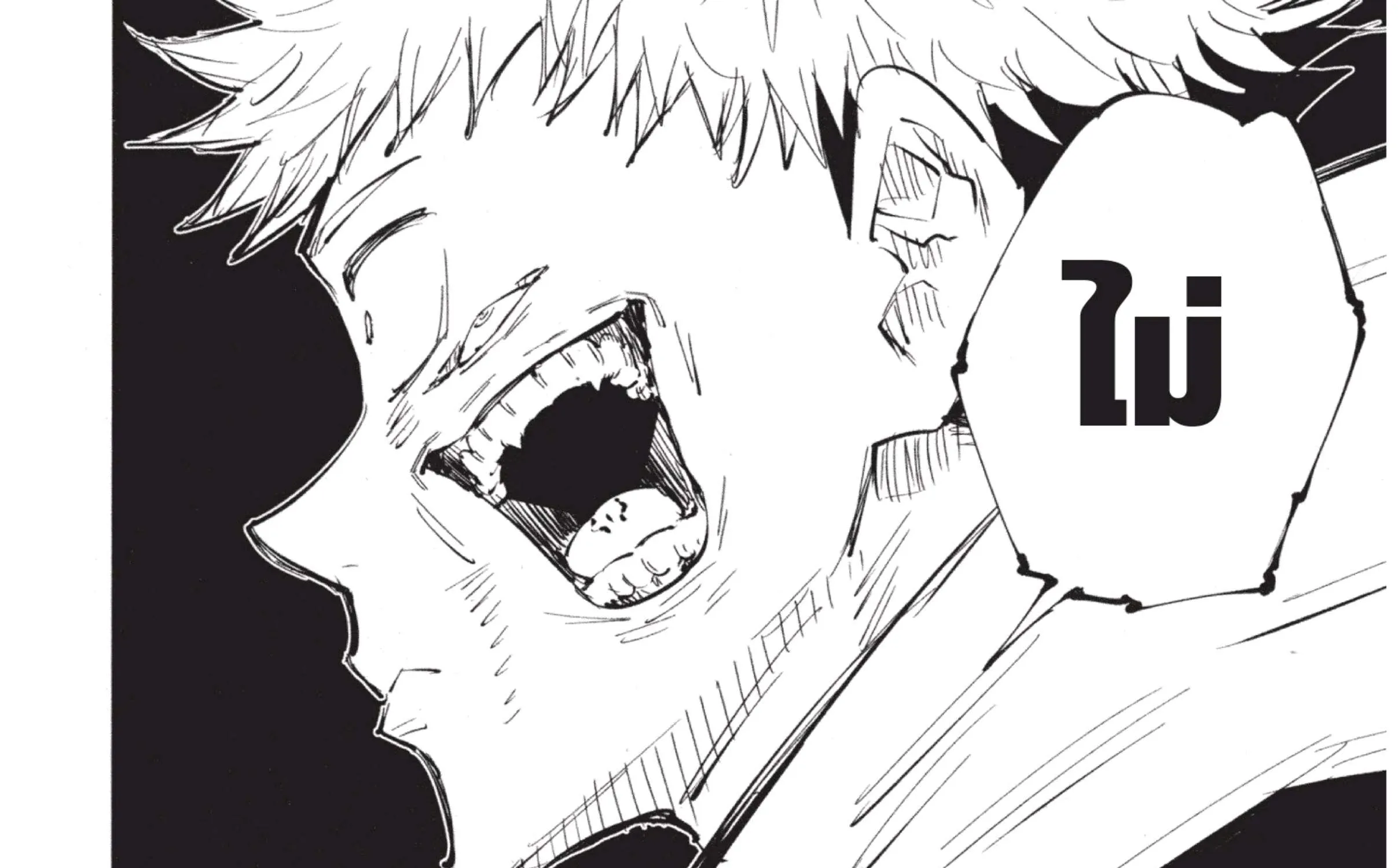 Jujutsu Kaisen มหาเวทย์ผนึกมาร - หน้า 27