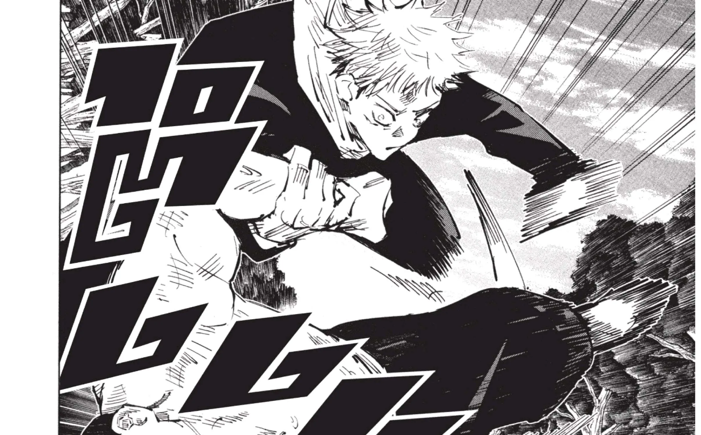 Jujutsu Kaisen มหาเวทย์ผนึกมาร - หน้า 15