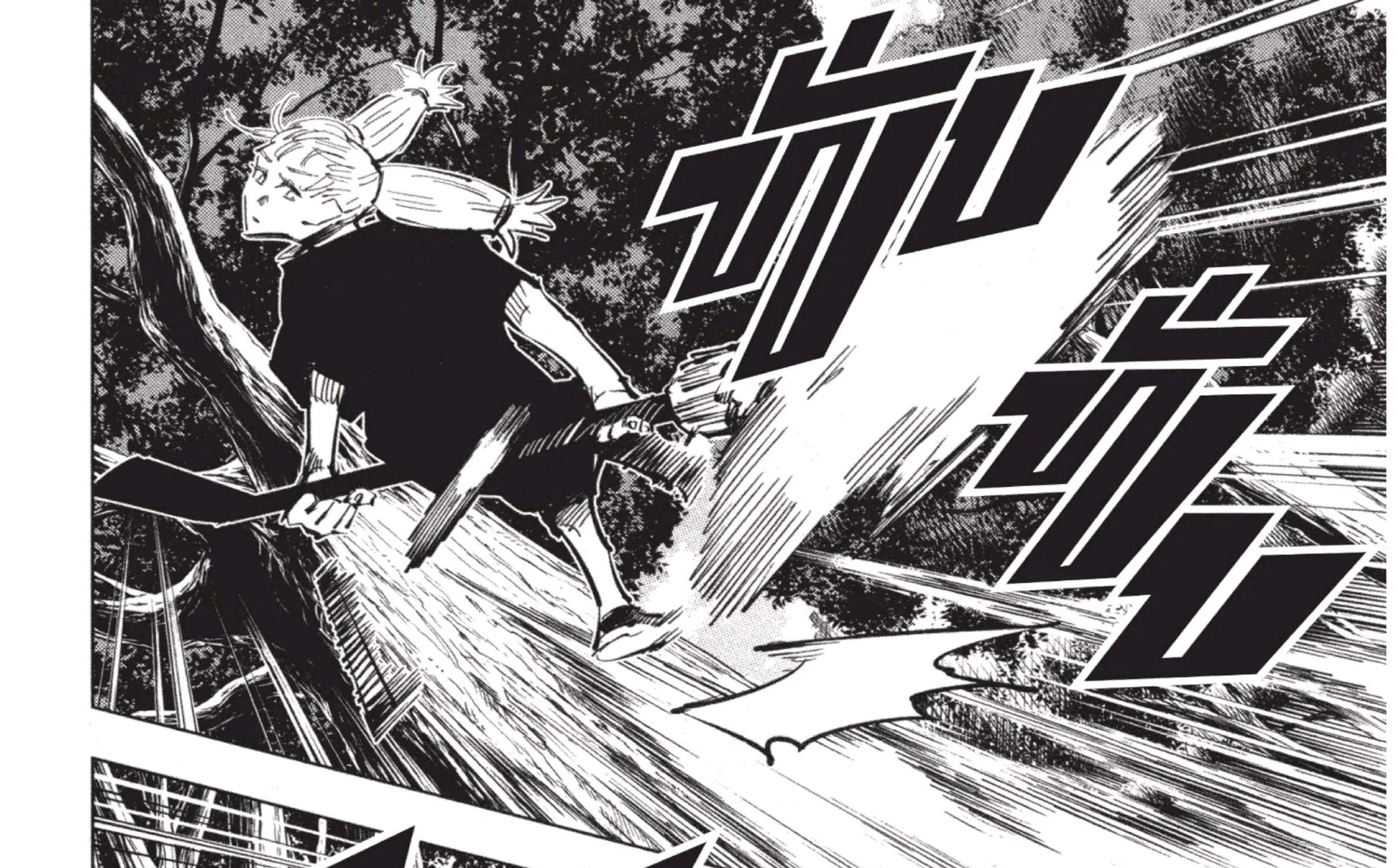 Jujutsu Kaisen มหาเวทย์ผนึกมาร - หน้า 45