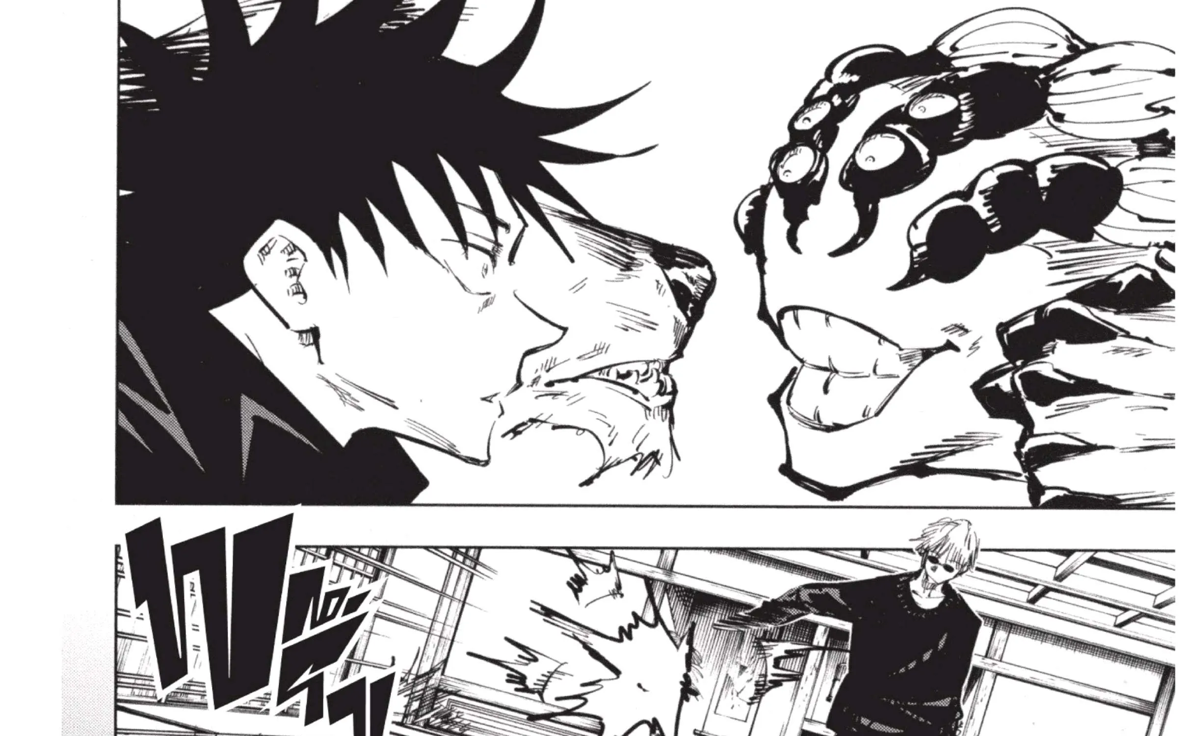 Jujutsu Kaisen มหาเวทย์ผนึกมาร - หน้า 15