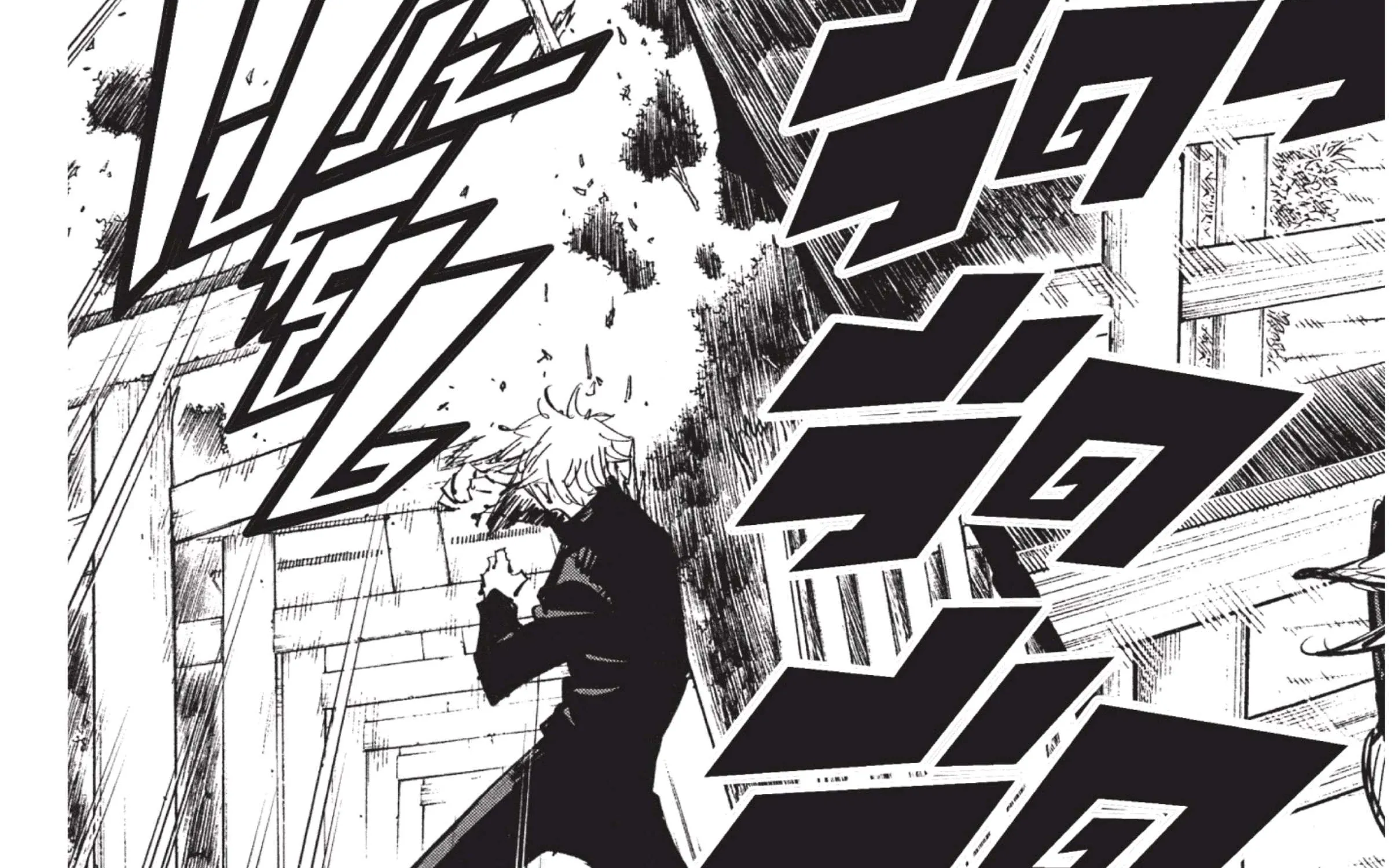 Jujutsu Kaisen มหาเวทย์ผนึกมาร - หน้า 37