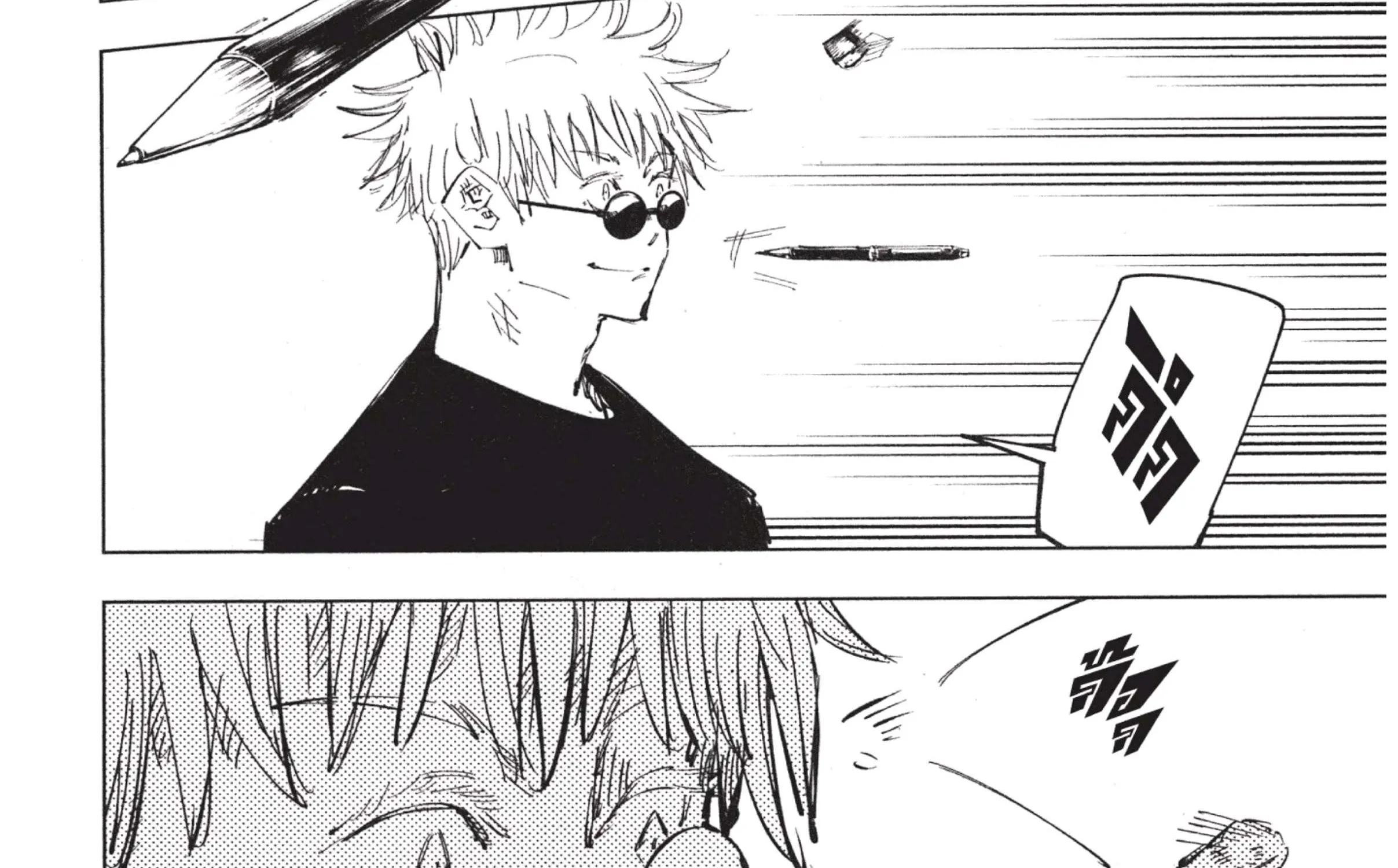 Jujutsu Kaisen มหาเวทย์ผนึกมาร - หน้า 22