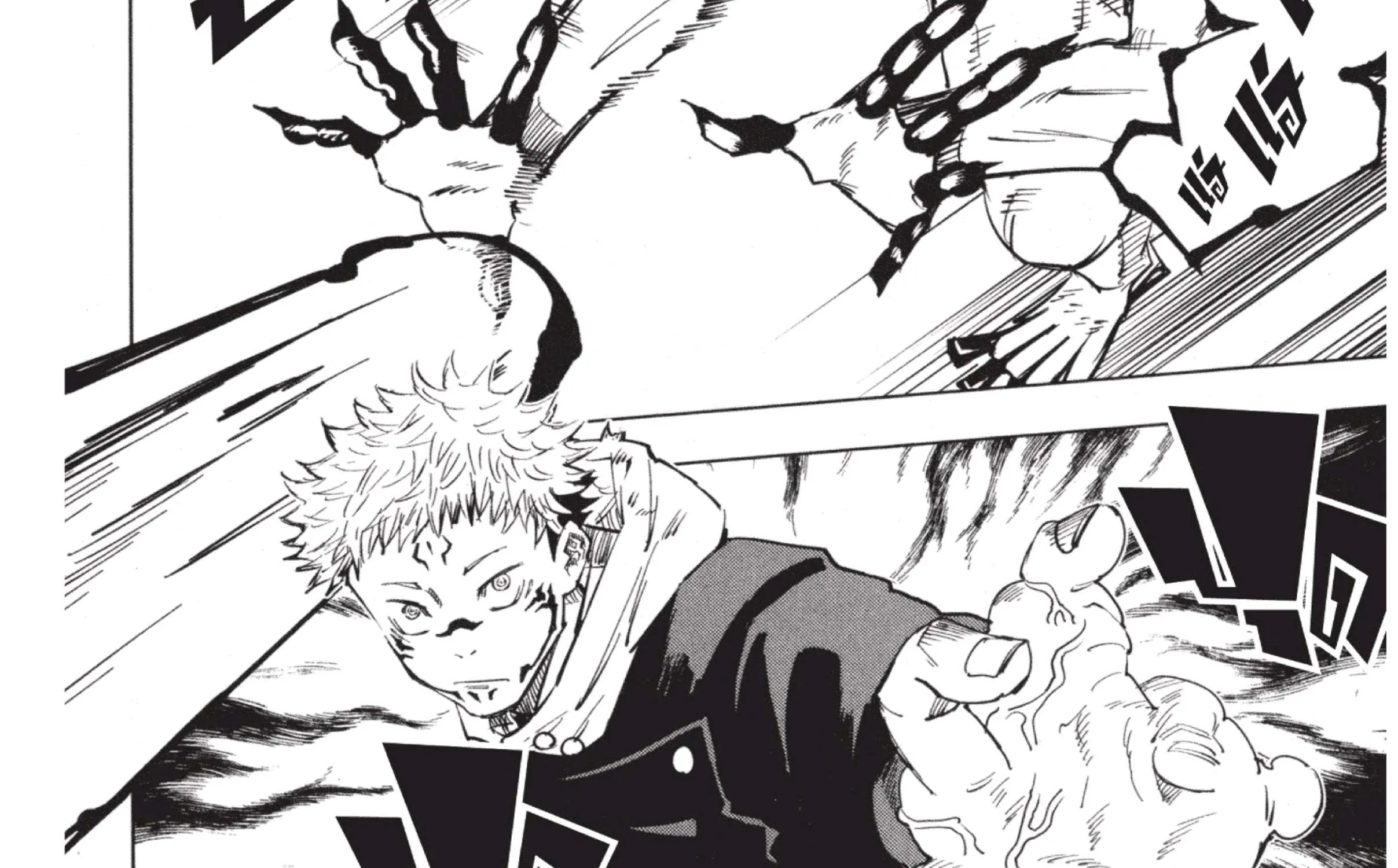 Jujutsu Kaisen มหาเวทย์ผนึกมาร - หน้า 22