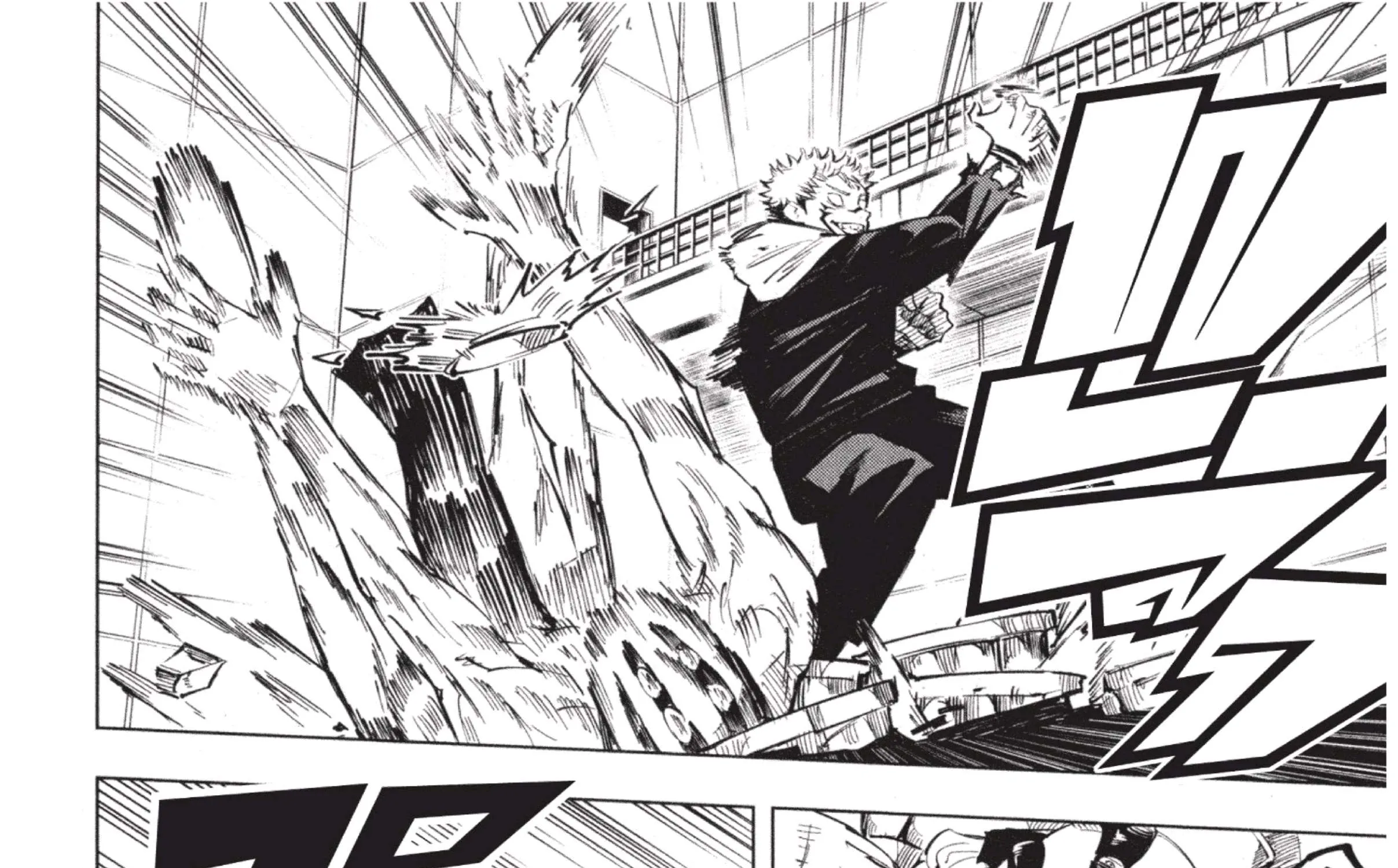 Jujutsu Kaisen มหาเวทย์ผนึกมาร - หน้า 27