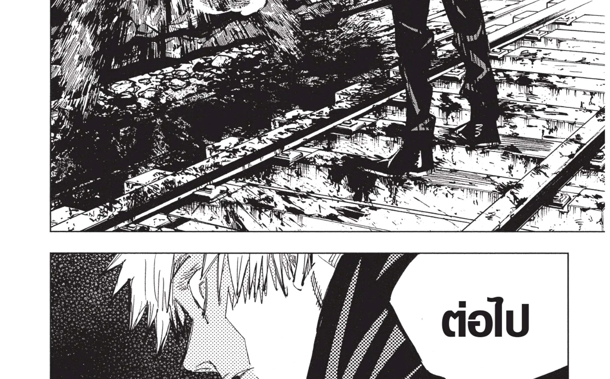 Jujutsu Kaisen มหาเวทย์ผนึกมาร - หน้า 49