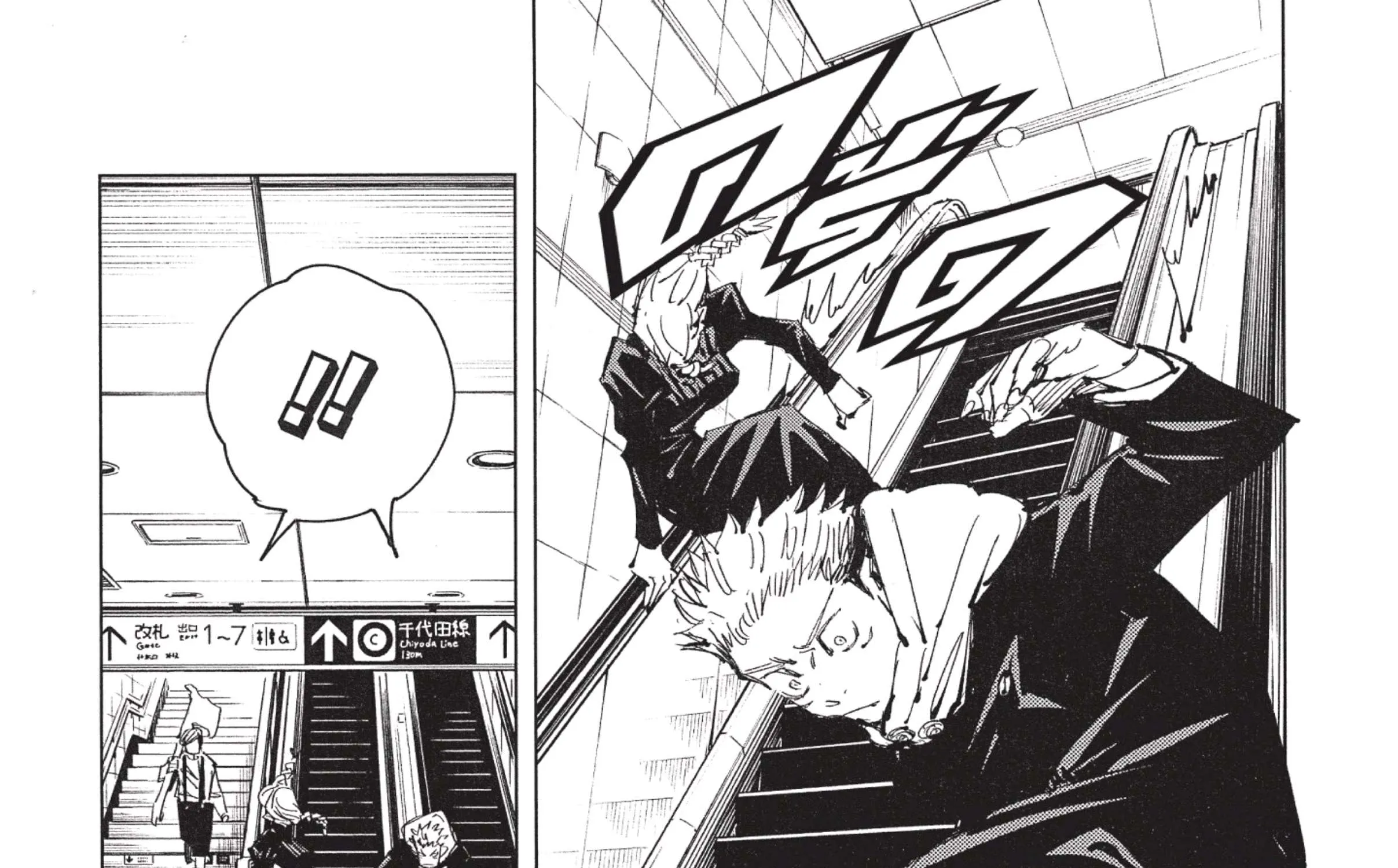 Jujutsu Kaisen มหาเวทย์ผนึกมาร - หน้า 24