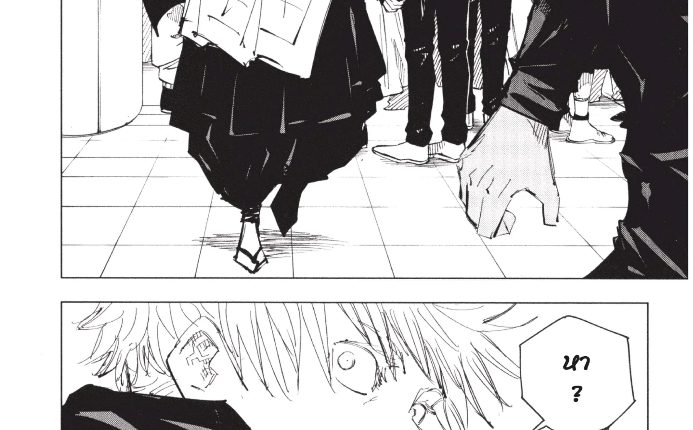 Jujutsu Kaisen มหาเวทย์ผนึกมาร - หน้า 22