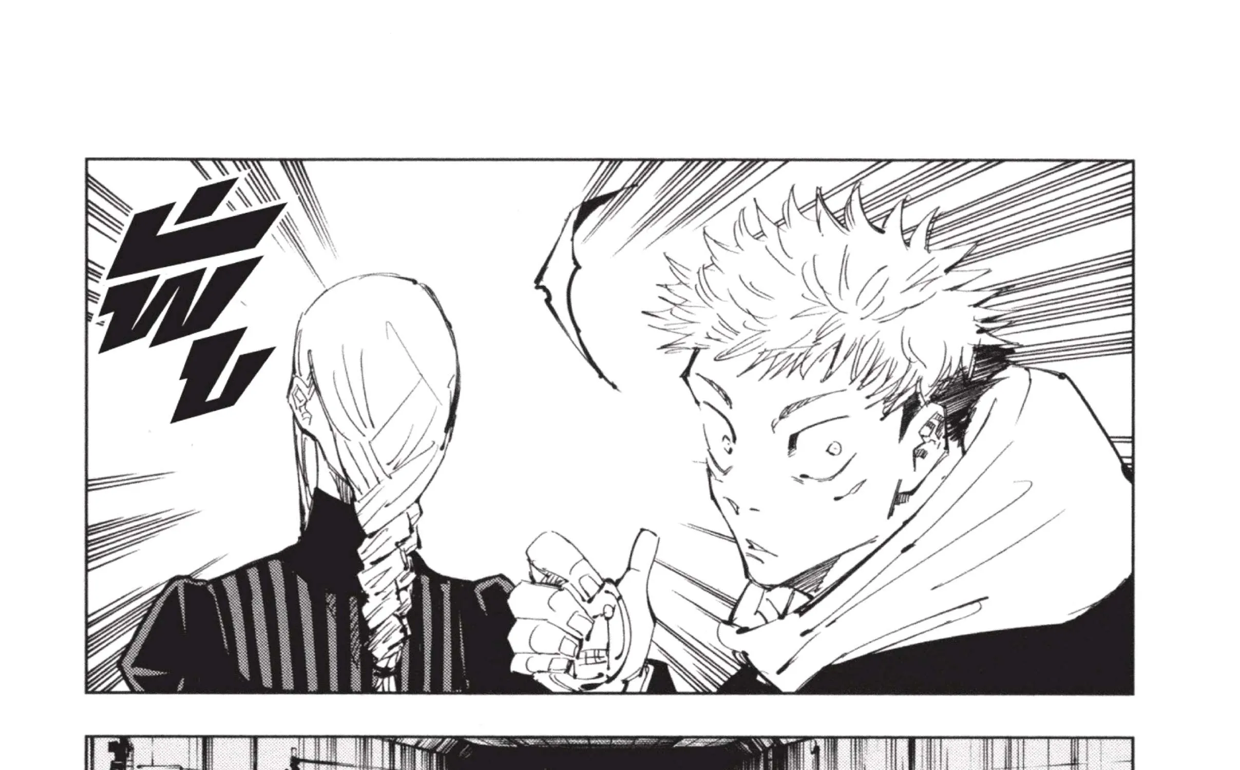 Jujutsu Kaisen มหาเวทย์ผนึกมาร - หน้า 24