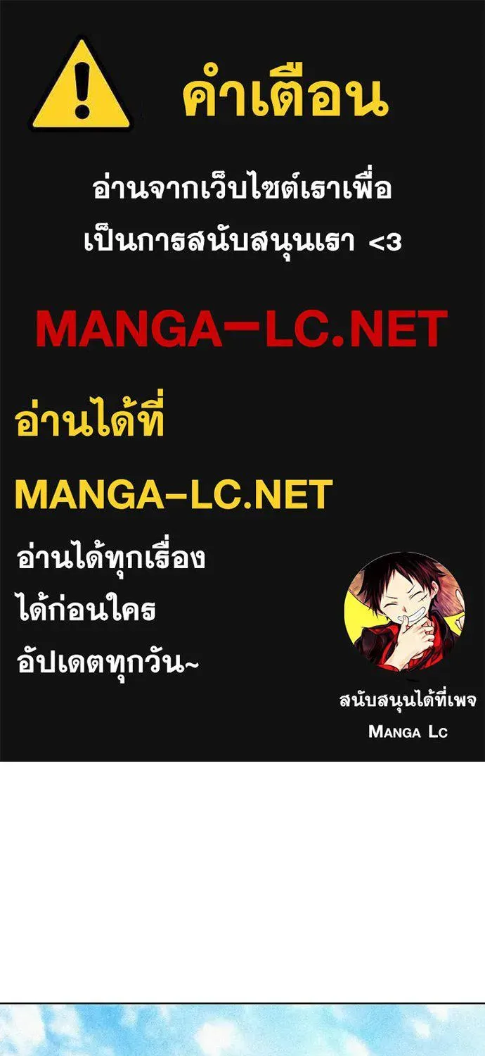 SiamManga Comic online