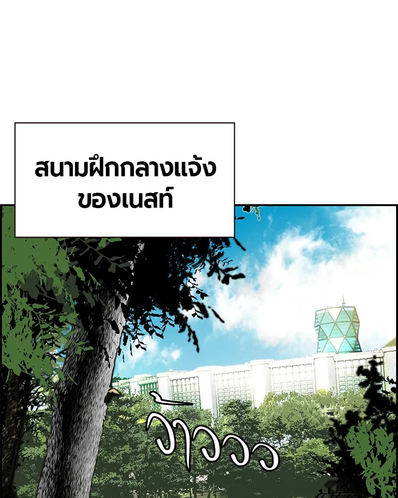 RakManga Comic online