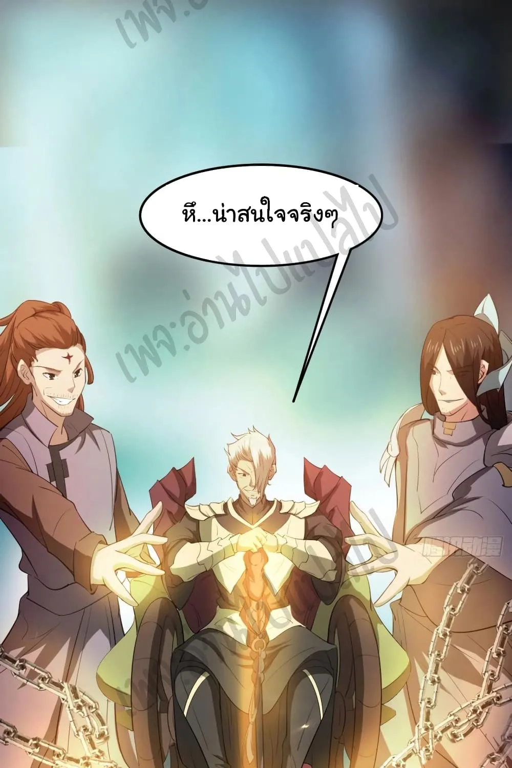 Junior Brother Demon Sovereign is too devoted - หน้า 21