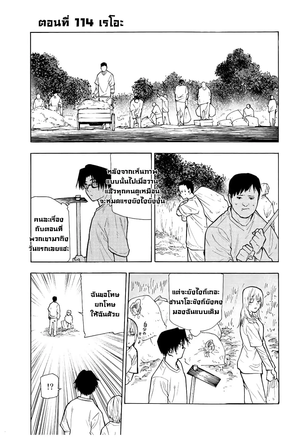 SiamManga Comic online