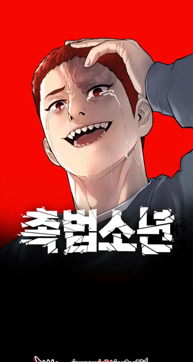 Deemanga Comic online