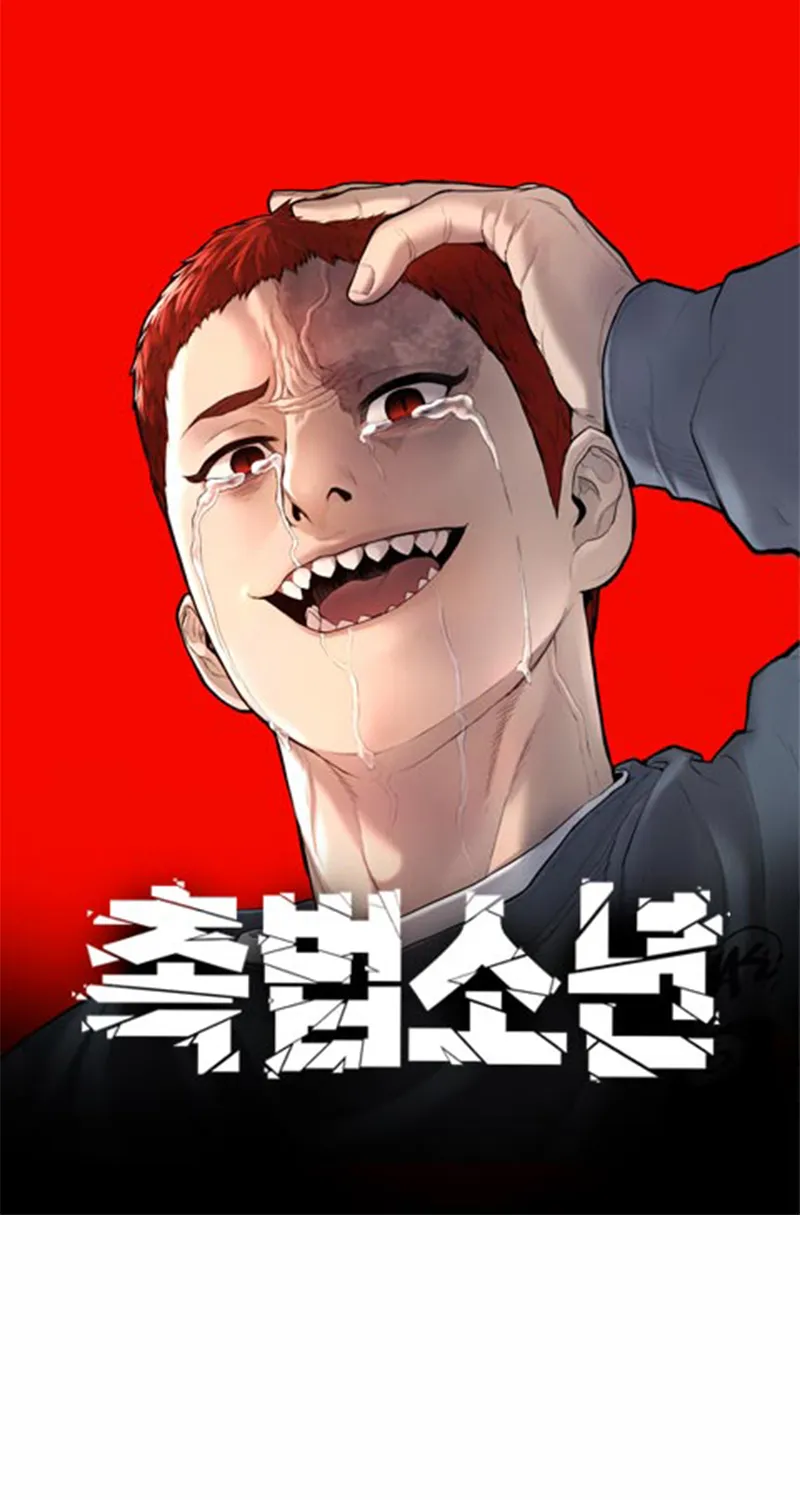 Deemanga Comic online